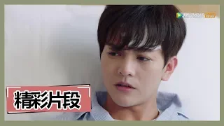 《国民老公第二季 Pretty Man S2》【精彩片段】安夏终于明白自己的心，程漾却忘记了安夏，伤透安夏的心