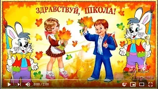 УЧАТ В ШКОЛЕ...  исп. анс. Непоседы монтаж ЛОРЕНА