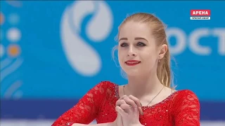 Daria Panenkova 2018 Russian Nationals