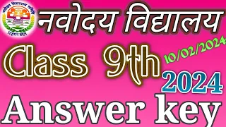 Navodaya 9th class answer key 10 feb. 2024 || navodaya vidyalaya 9th paper solution 2024 #jnv 9th