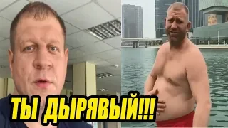 АЛЕКСАНДР ЕМЕЛЬЯНЕНКО ЖЕСТКО ОПУСТИЛ ХАРИТОНОВА!