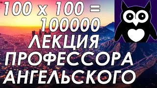 Sovenok - великий математик современности || ВСЕ ЧАСТИ GTA ПОДРЯД БЕЗ СМЕРТЕЙ (ПОЛ ИГРЫ) #30