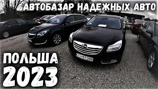 АВТОРЫНОК ВЫПУСК №6 | Вроцлав | 2023 MILLIONCAR/Польша | ОБЗОР на ЦЕНЫ АВТОБАЗАР