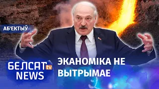 Якія наступствы чакаюць Беларусь у выпадку вайны? | Какие последствия ждут Беларусь в случае войны?