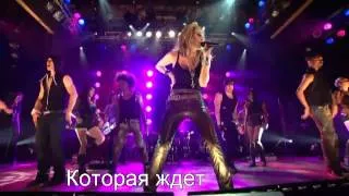 Miley Cyrus - Robot (Live) (Перевод на русский язык)