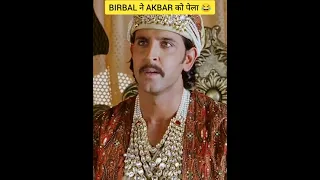 Birbal ने Akbar को पेला 😂 | Episode 1