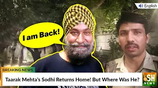 Taarak Mehta’s Sodhi Returns Home! But Where Was He? | ISH News