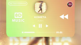 (8D AUDIO) JONY - Kometa (Slowed & Reverb)