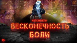 Виккан VS Терракс / Бесконечность Боли, Неделя 3 / Марвел Битва Чемпионов