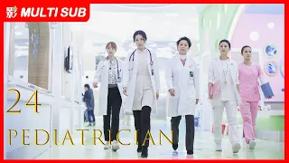 【MULTI SUB】Pediatrician EP24 | Luo Yun Xi, Sun Yi, Ling Xiao Su, Zeng Li | A new doctor's journey