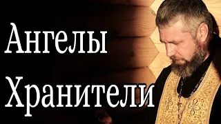 Кто Такие Ангелы Хранители