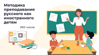 КРУГЛЫЙ СТОЛ "8 МАРТА: ПРАЗДНИЧНЫЕ УРОКИ. В ПОМОЩЬ ПРЕПОДАВАТЕЛЯМ РКИ"