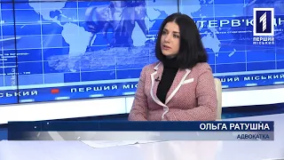 Інтерв’ю дня: дискримінація та мобінг на роботі