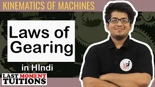 Laws of Gearing | Kinematics of Machines Lectures In Hindi