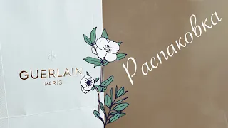 Новый аромат Guerlain | Обзор новинок | Распаковка