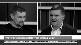 Коли збудують сміттєпереробний завод у Львові | Святослав Євтушенко у «Чорне і Біле»