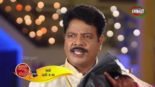 Bohu Amara NRI | Special Episode 54 Promo | ManjariTV | Odisha