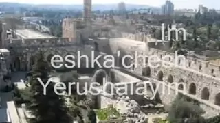 Yerushalayim