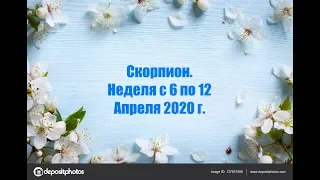 Скорпион. Таро-прогноз на неделю с 6 по 12 Апреля 2020 г.