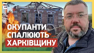 ОБСТРІЛИ в Харківській громаді: є ЖЕРТВИ? / Школи В ПІДЗЕМКАХ метро?