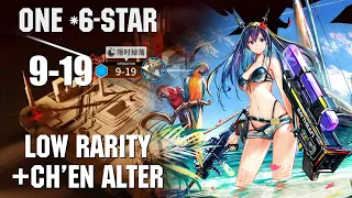 9-19 [New Boss!] | Arknights - Chapter 9 | Low Rarity + Ch'en Alter Strategy