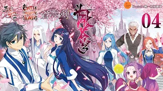 斗破苍穹 | Battle Through The Heavens | 蒼穹の剣 | 투파창궁 动态漫画  第4季 第4集 超强外挂！连环制敌险中行！