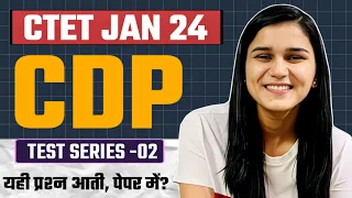 CDP Class For CTET JAN 2024 By Himanshi Singh | Test Series -02