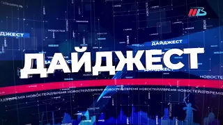 Дима Билан в Волжском, фестиваль аниме и куда волгоградцев зовут прыгать через костер