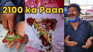 Rs 2100 ka Shaadi Wala Paan | Logo ya Nahi ??