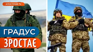 ВАЖКІ ЗУСТРІЧНІ бої /Звільнення територій на СХОДІ /ЗСУ ЙДУТЬ у бік Донецька? // Романенко