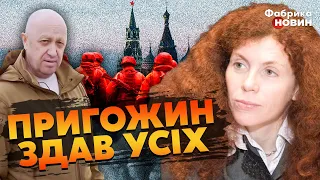 🔥ЛАТЫНИНА: Пригожин РАСКРЫЛ ГОСТАЙНУ и устроил БАНДИТСКУЮ РАЗБОРКУ, сигнал МЯТЕЖНИКАМ дали в Кремле