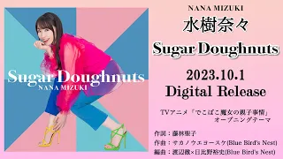 水樹奈々「Sugar Doughnuts」