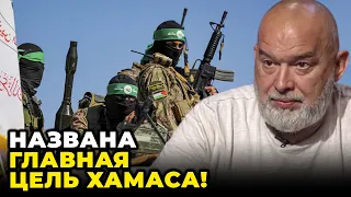 🔥ШЕЙТЕЛЬМАН: НАКАЗ ХАМАСУ віддав путін, Ізраїль попереджали ПРО ВІЙНУ, ЦАХАЛ увійшов у Сектор Гази