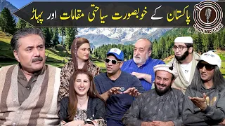 Exclusive Open Mic Cafe with Aftab Iqbal | 28 June 2022 | GWAI