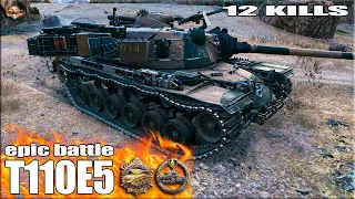 Зачётный Колобанов, 12 фрагов ✅ T110E5 World of Tanks лучший бой