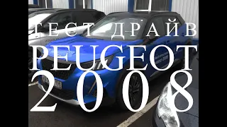 TEST-DRIVE PEUGEOT 2008