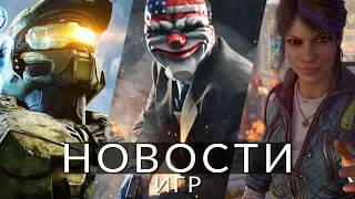 Новости игр! Halo, Dying Light 2, PayDay 3, Avowed, Final Fantasy 16, Metal Gear Solid 4, Sony