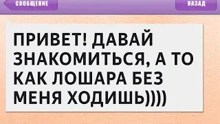 ТОП 50 САМЫХ УПОРОТЫХ и ЛЮТЫХ СМС СООБЩЕНИЙ т9