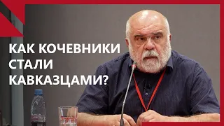 MSSR 2023 | Александр Искандарян: Что такое Кавказ и почему его существование отрицают кавказоведы?