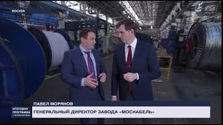 Эфир с Павлом Моряковым на РЕН ТВ