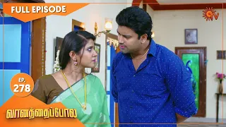 Vanathai Pola - Ep 278 | 18 Nov 2021 | Sun TV Serial | Tamil Serial
