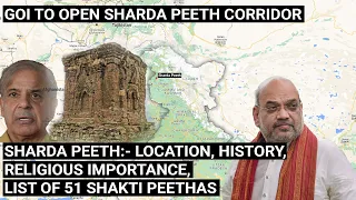 Sharda Peeth Corridor: Location, history, religious importance, list of shakti peethas