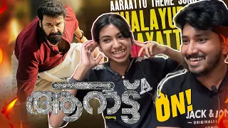 Aaraattu Theme Song Thalayude Vilayattu | Mohanlal | Rahul Raj | B.Unnikrishnan| M.G Sreekumar| Fejo