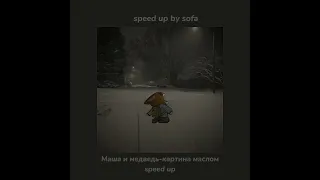 Маша и Медведь-картина маслом-(speed up/by sofa)