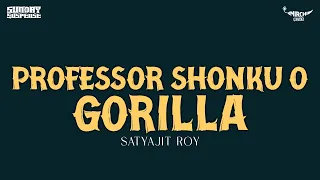 Sunday Suspense - Prof Shonku O Gorilla (Satyajit Ray)