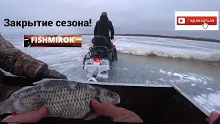 Закрытие сезона! Крупная плотва! Meerapalu! Удачная рыбалка на мормышку!