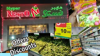 Nesto Hyper market, Malaz Riyadh |  indianlifeinsaudiarabia #riyadhvlogs #malazriyadh #nesto