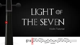 How to play the Light of the Seven (Game of Thrones) | Violin Cover | Violin Tutorial | Sheet Music