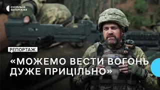 Українські захисники Запорізького краю показали, як опановують американські кулемети