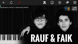 Rauf & Faik/Рауф & Фаик - Деньги и счастьие Караоке минус пиано нота кавер piano cover karaoke minus